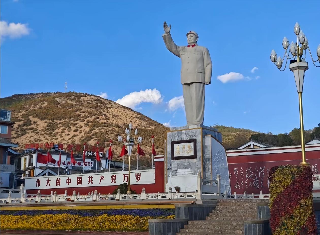 早安中国🇨🇳 