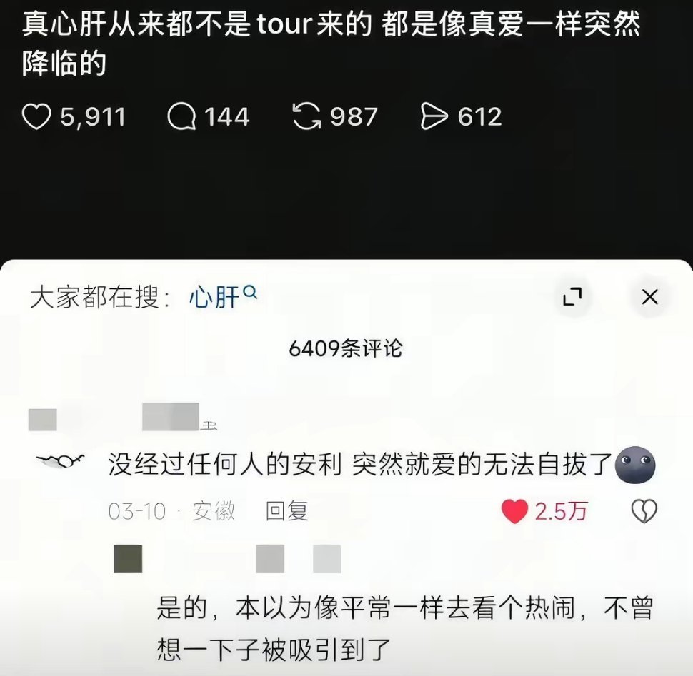 原来迪丽热巴是我的正缘，17年她在跑男出现的第一秒我就爱上她了，突然就爱的无法自