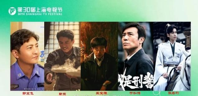 豆瓣视组预测的白玉兰视帝视后
历时一个多月，经过两轮投票票选了今年白玉兰视帝视后