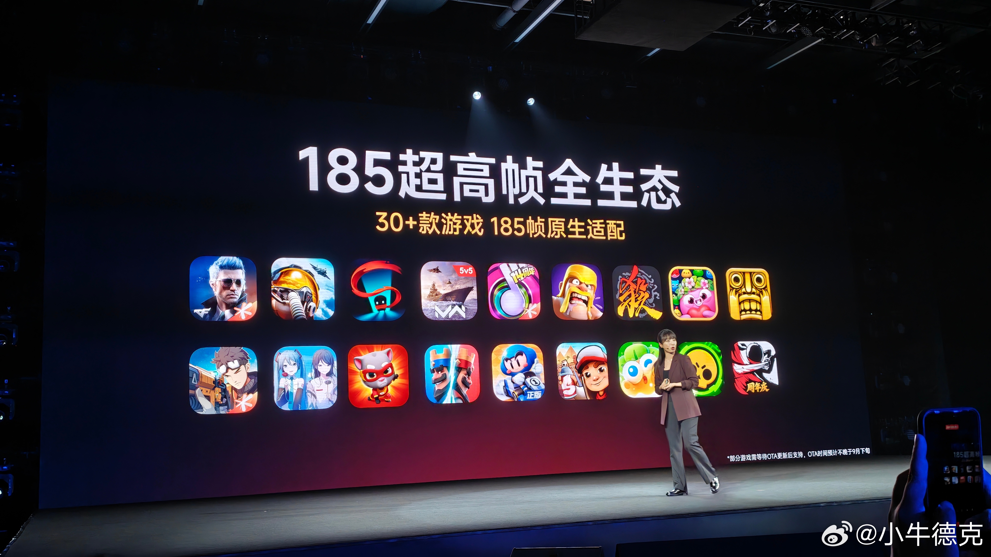 搭载185高刷屏的硬件只是第一步，更重要的是游戏的适配，REDMI K100 P