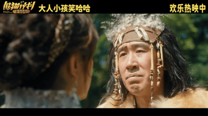 熊猫计划大型认亲现场 亲情最不需要的就是条条框框，马丽和家人解开隔阂相拥而泣，连