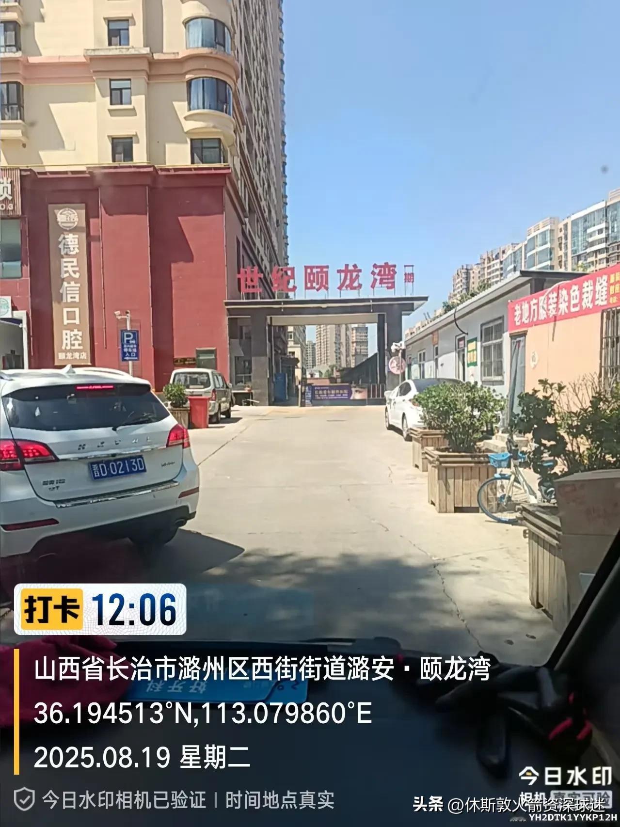 这个世界的尽头在哪里？感觉真的很累，不想上班了。因为活的太累。