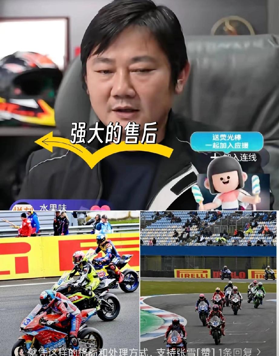 今天刷到国内摩托车圈的这出戏，荒唐得让人发笑。
​春风、钱江、无极这几个头部大厂