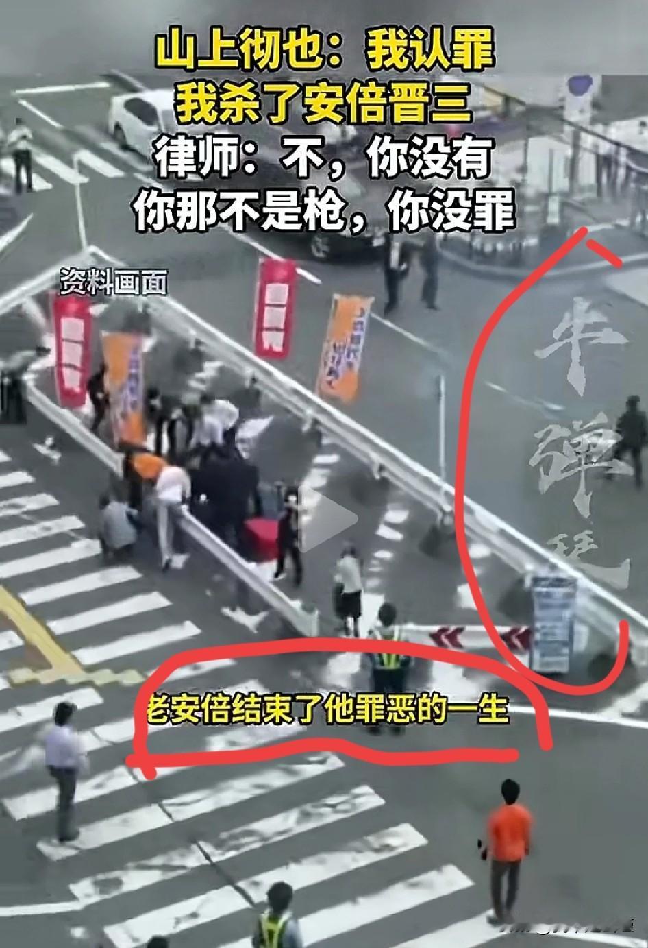 为啥喜欢牛弹琴，因为他能说会道[呲牙]
牛弹琴带大家重新解读了日本前首相被刺杀一