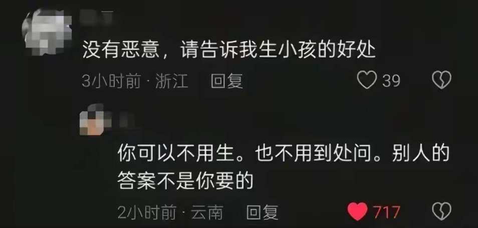 女的生孩子有什么好处吗？ 