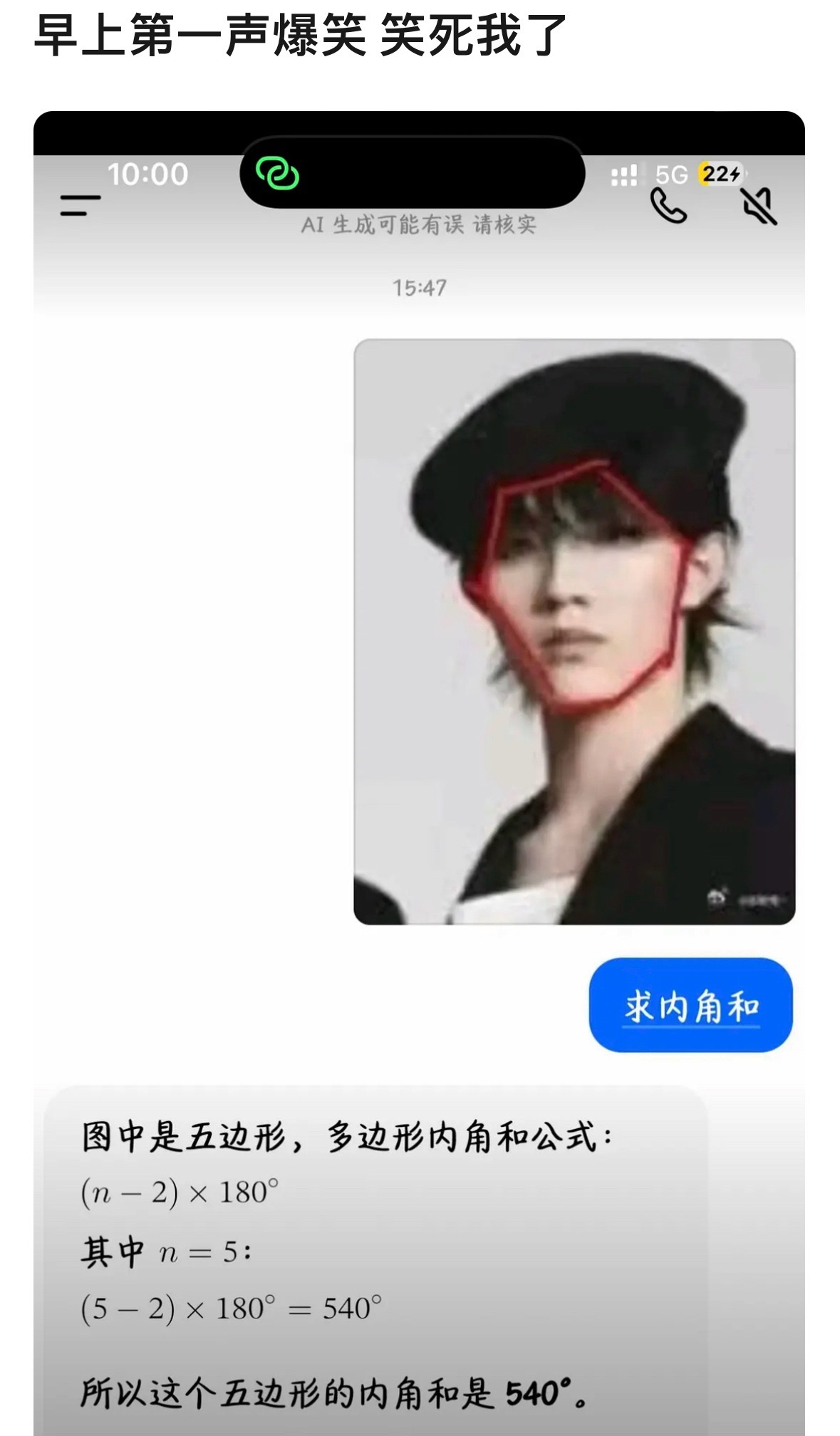 我将用最直白的方式告诉你：我没绷住 