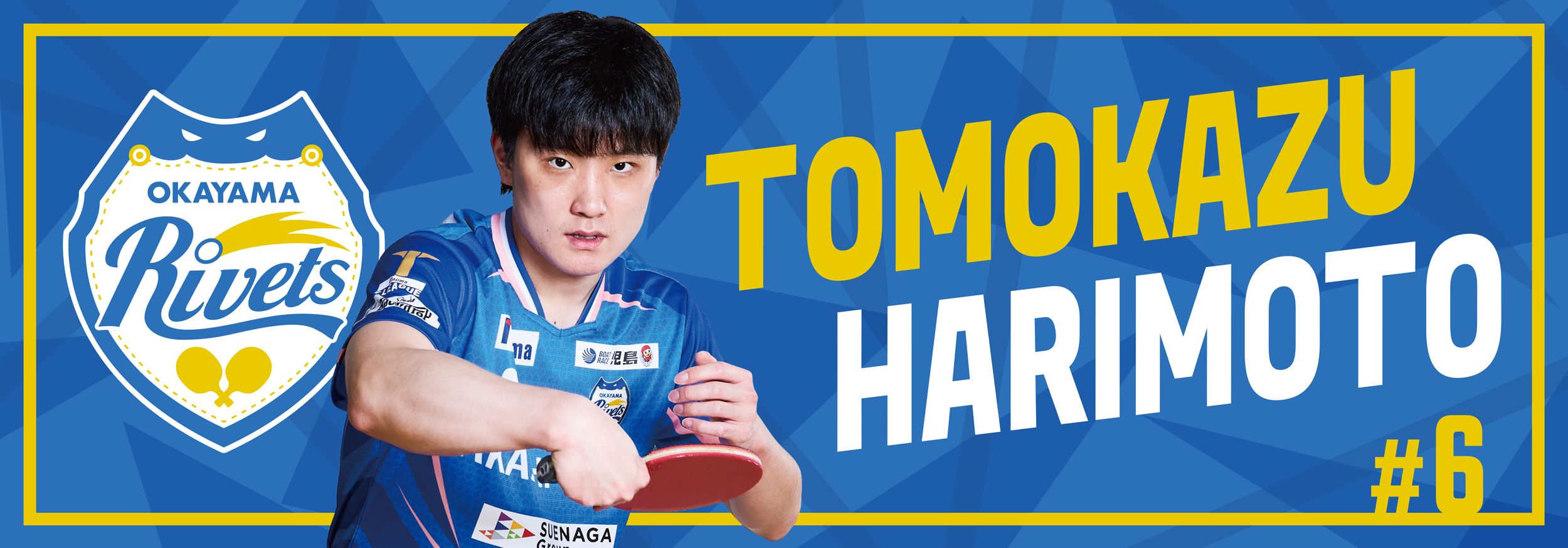 张本智和张本智和t联赛 📣新商品发售冈山Rivets应援长毛巾登场！无论是在比