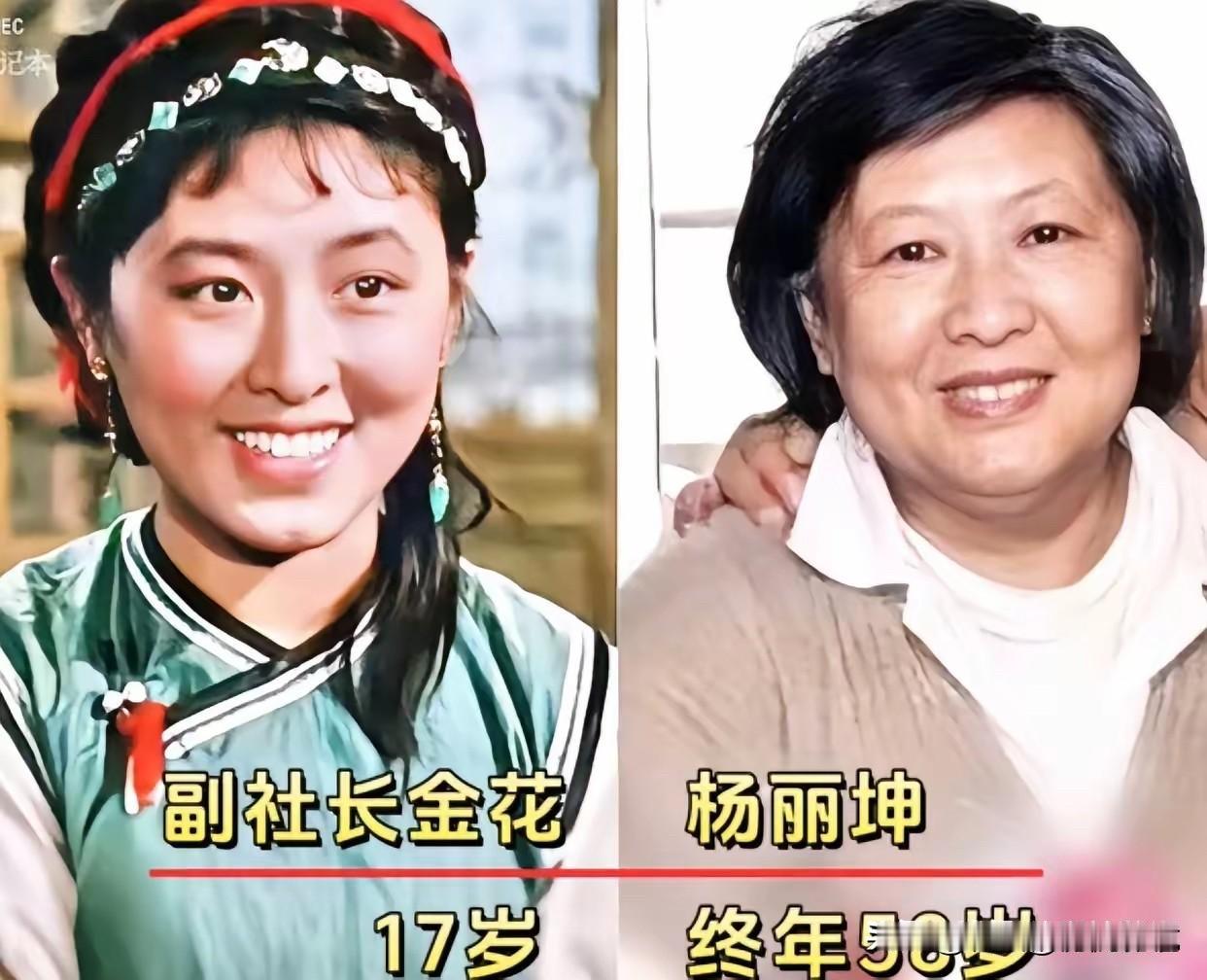 谁能忘记洱海之畔那部治愈了几代人的《五朵金花》，杨丽坤、莫梓江、孙静贞、李文伟、
