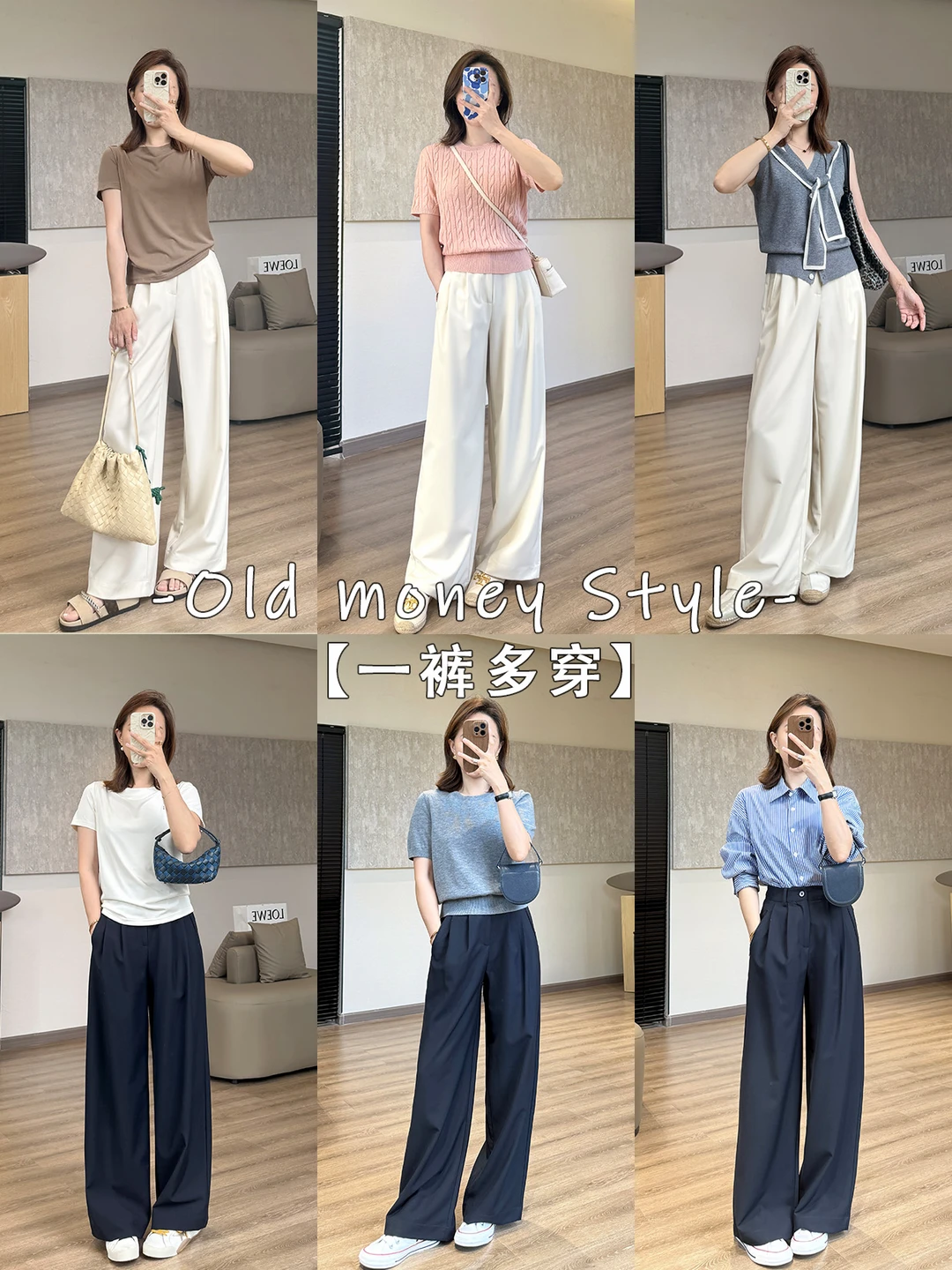 Daily OOTD | 双色神裤👖低调显贵🕊️