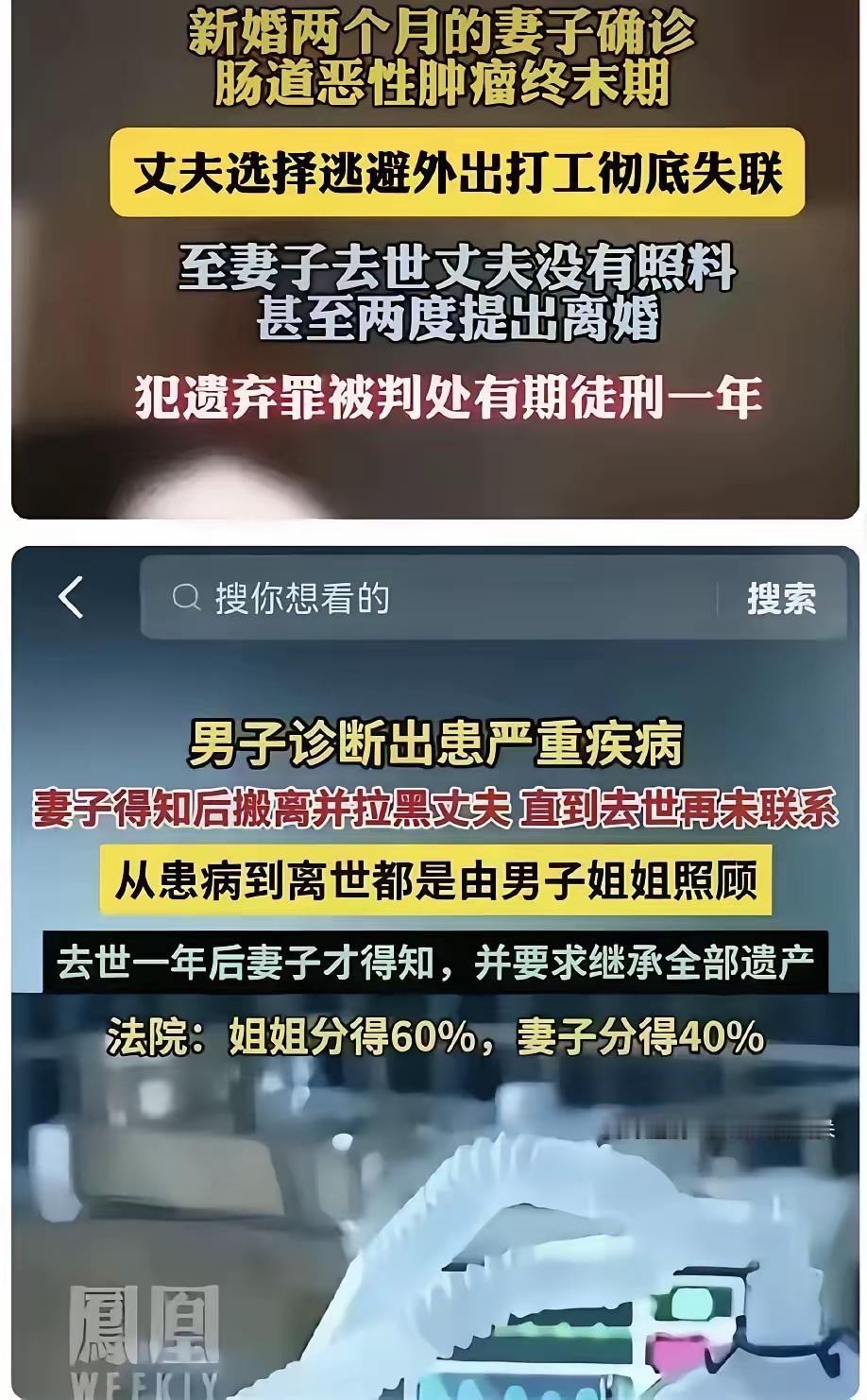 中国总喜欢走日本或者法国的老路。但问题是学着走完之后妇女就没有路可走了。。。可预