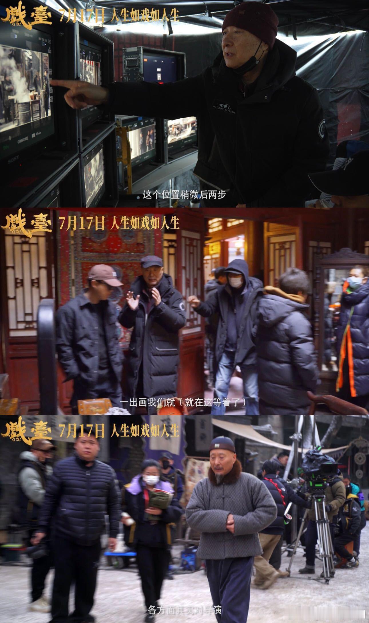 总裁们不语只是一味包场 最近商业圈刮起一阵“包场风”，总裁们都在闷声给陈佩斯的《