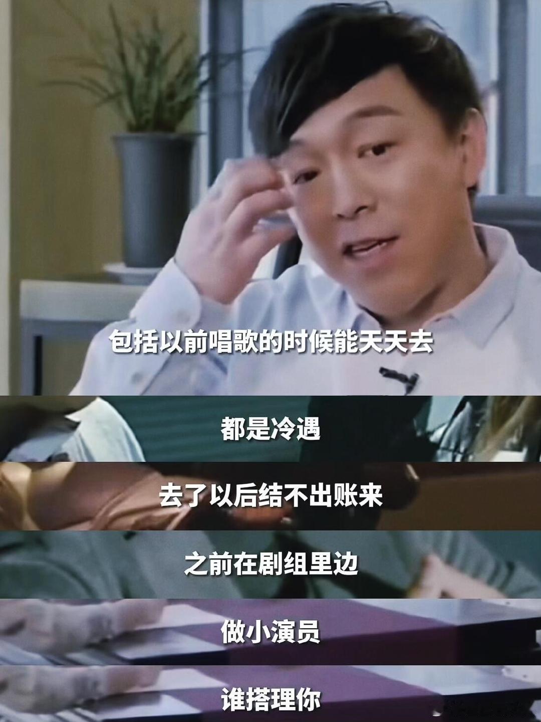 黄渤这段话让人醍醐灌顶 黄渤这句“弱时坏人围身边，强时世界笑脸迎”真是把人情冷暖