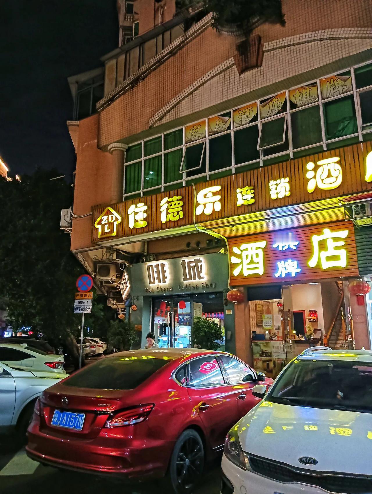 繁荣的竹排街夜市