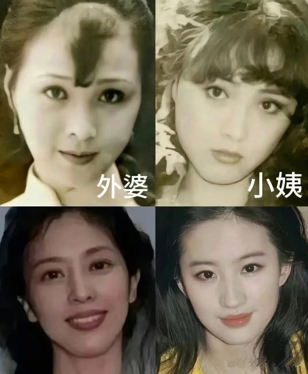 有时候这么觉得基因这玩意挺公平的 ​​​