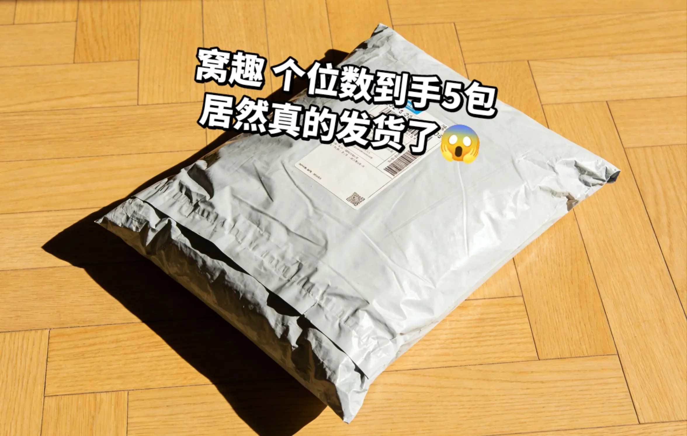 超好吃的香辣豆卷，一包超多量。