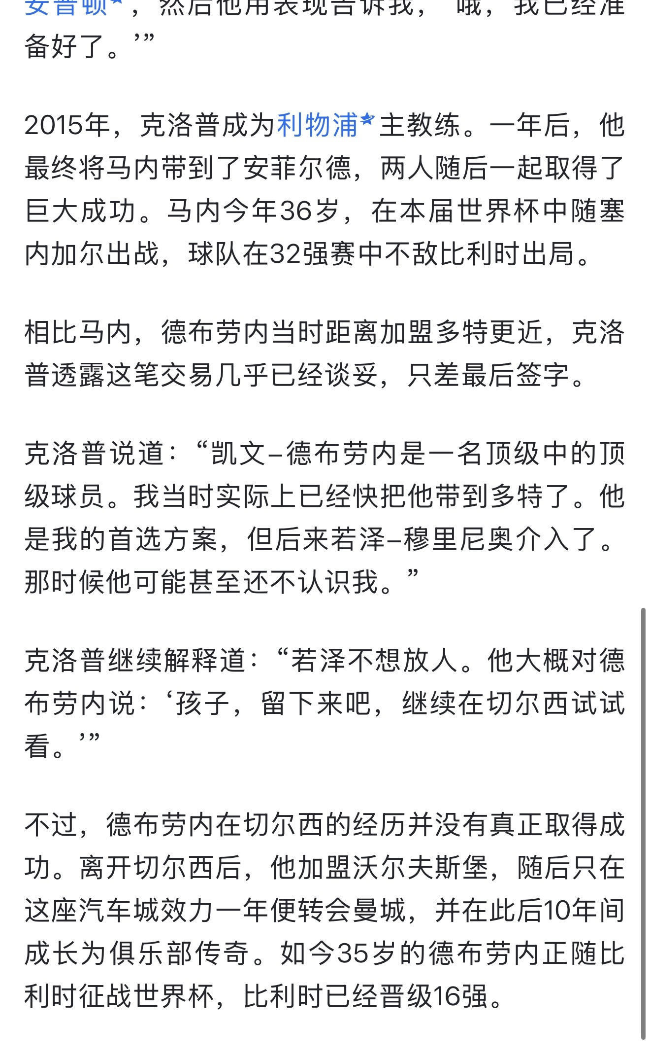 这不是我昨天看的重启人生剧情
