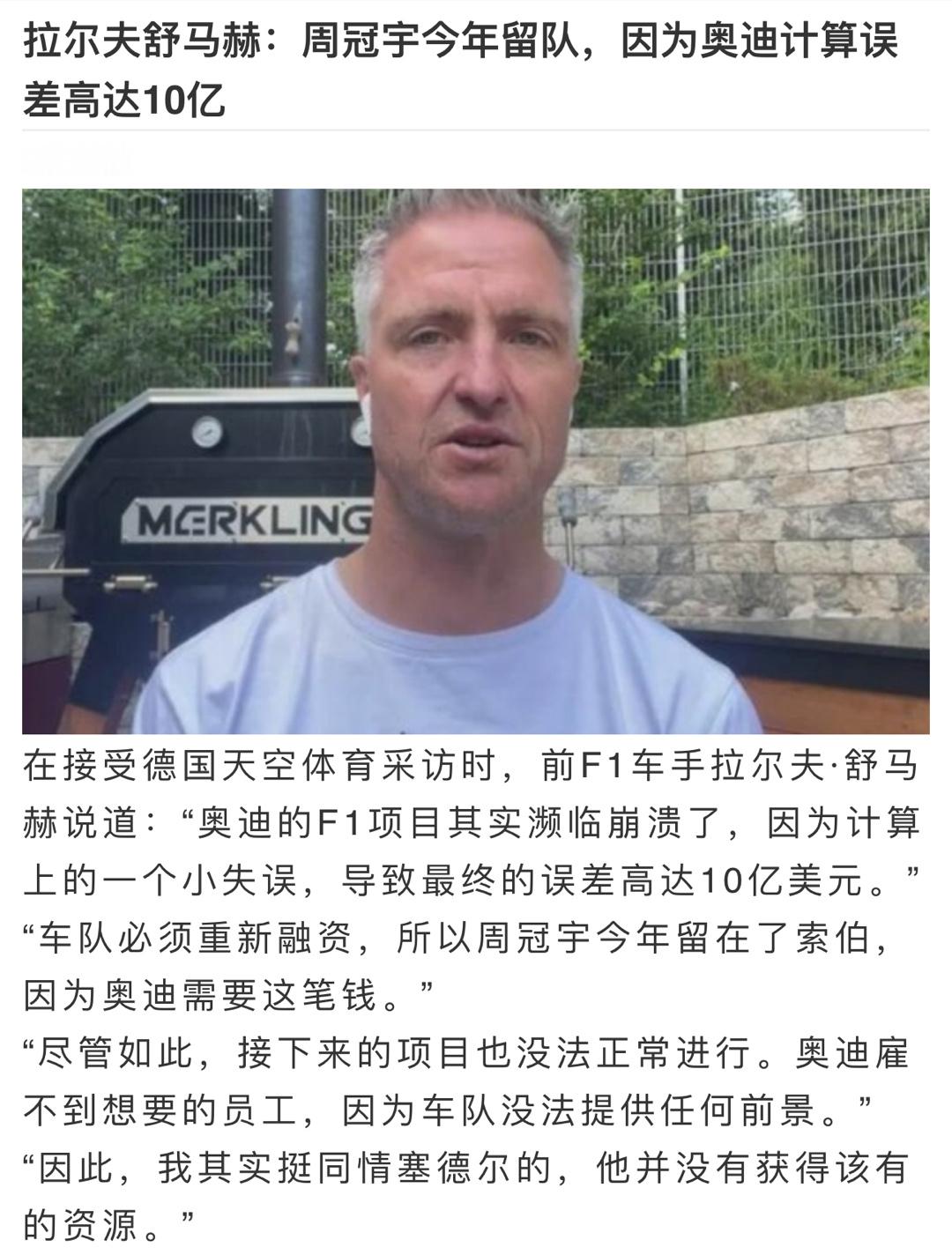 计算误差 ​​​