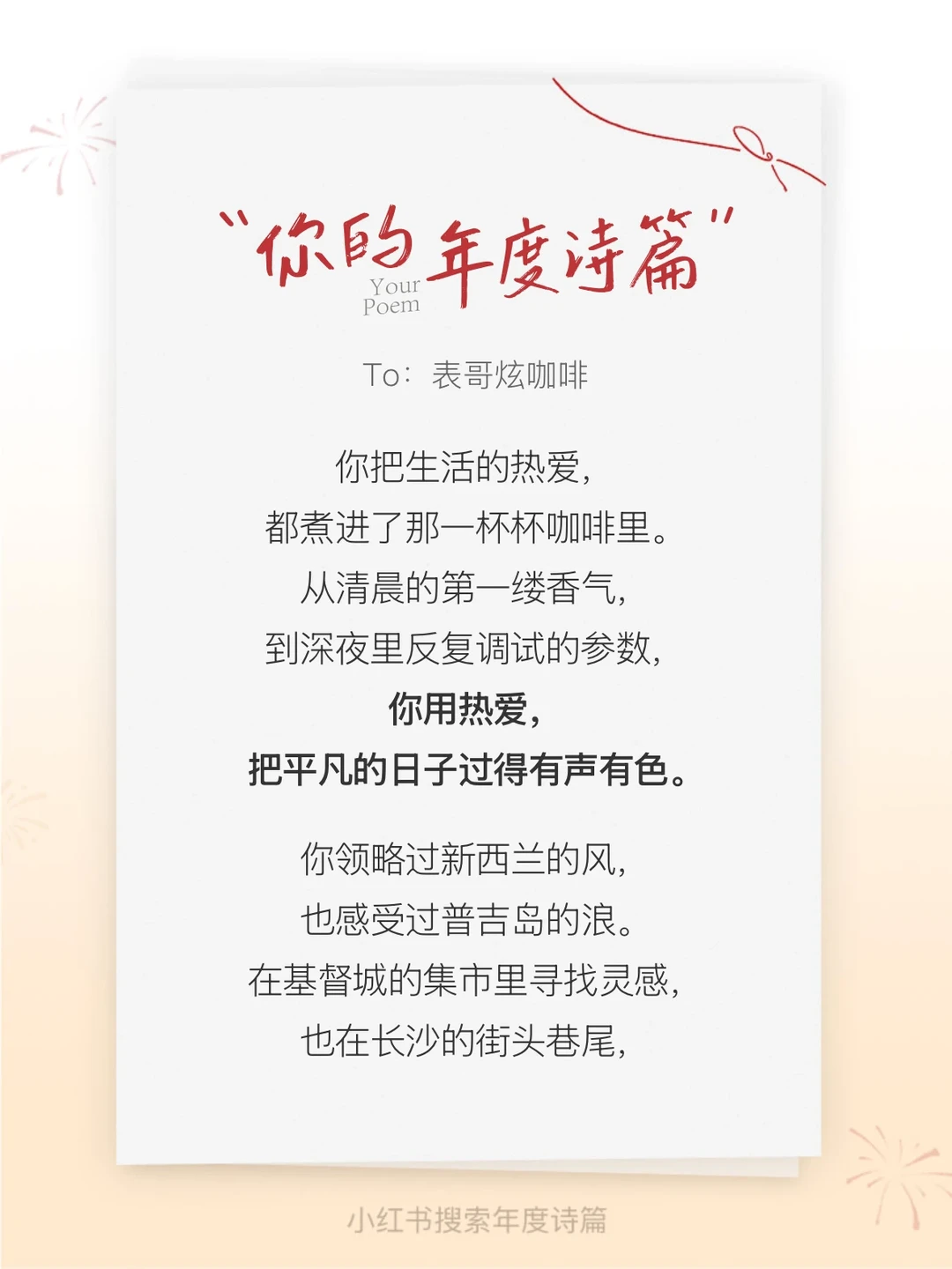 的新功能真的戳中心窝！教程在这