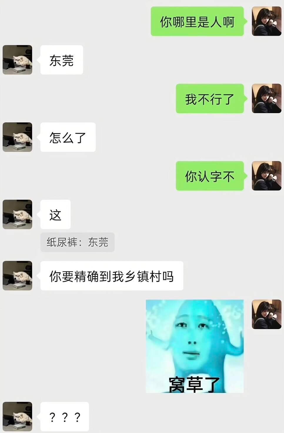 事实证明，汉字的顺序不一定影响阅读 
