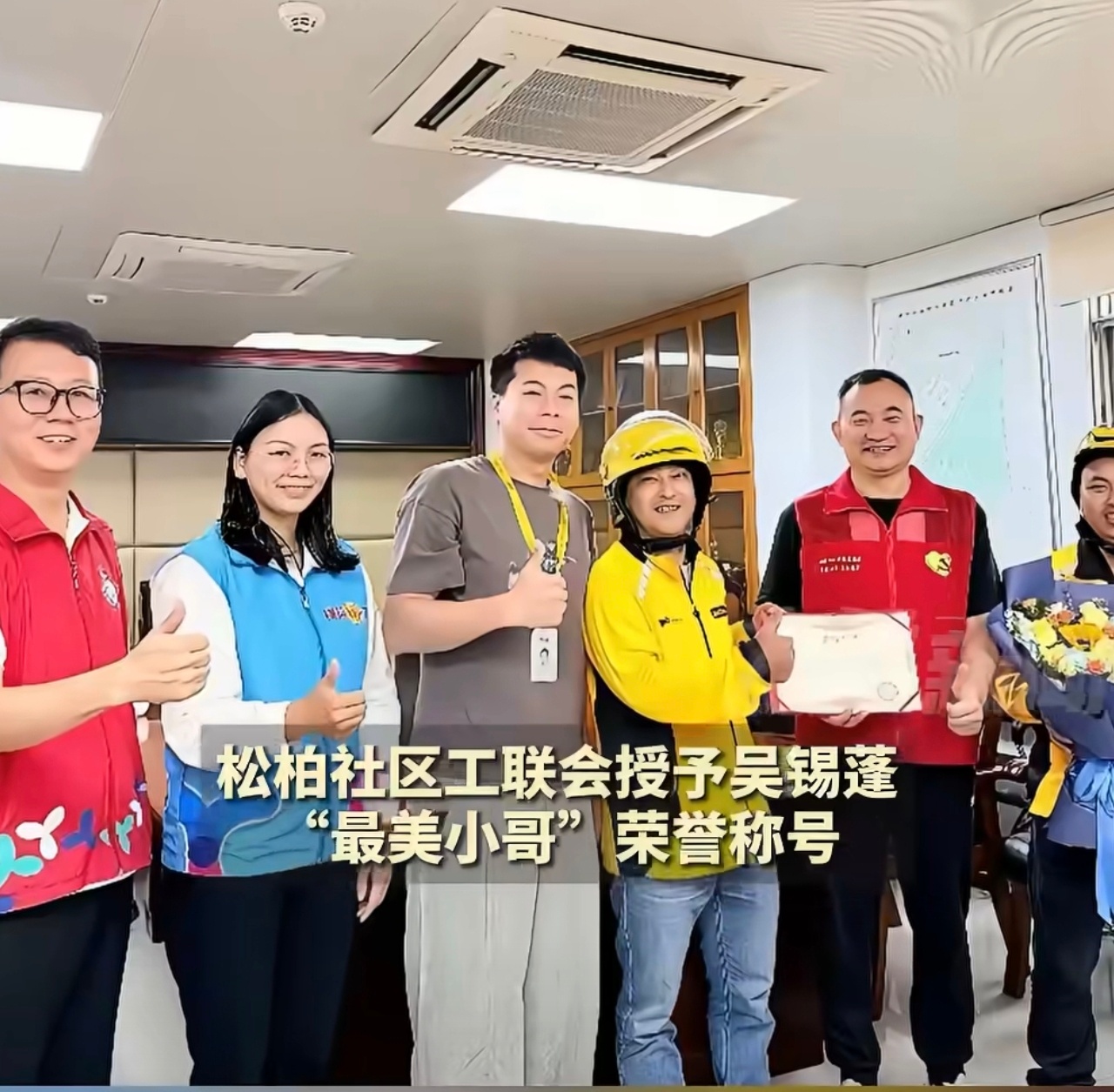 外卖小哥火场逆行爬楼逐户敲门疏散 给平凡英雄点赞，应该申报见义勇为。特别是那一句