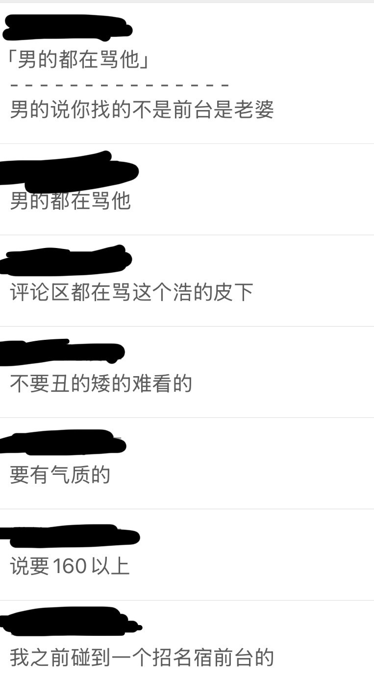 乐死了 