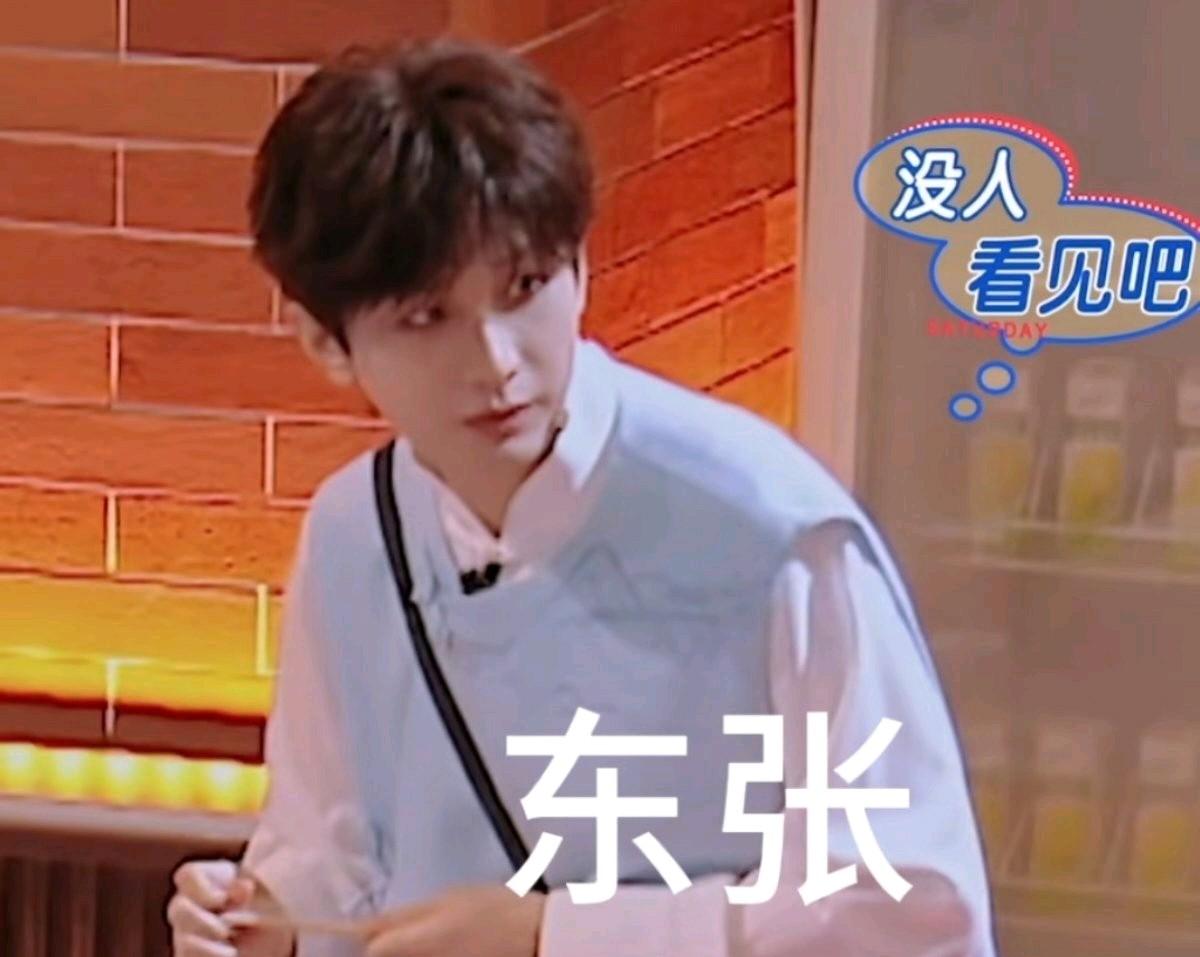 成毅的短板可算是让我给找着了。

这几天我把成毅录的几期hi6翻出来看了看，之前