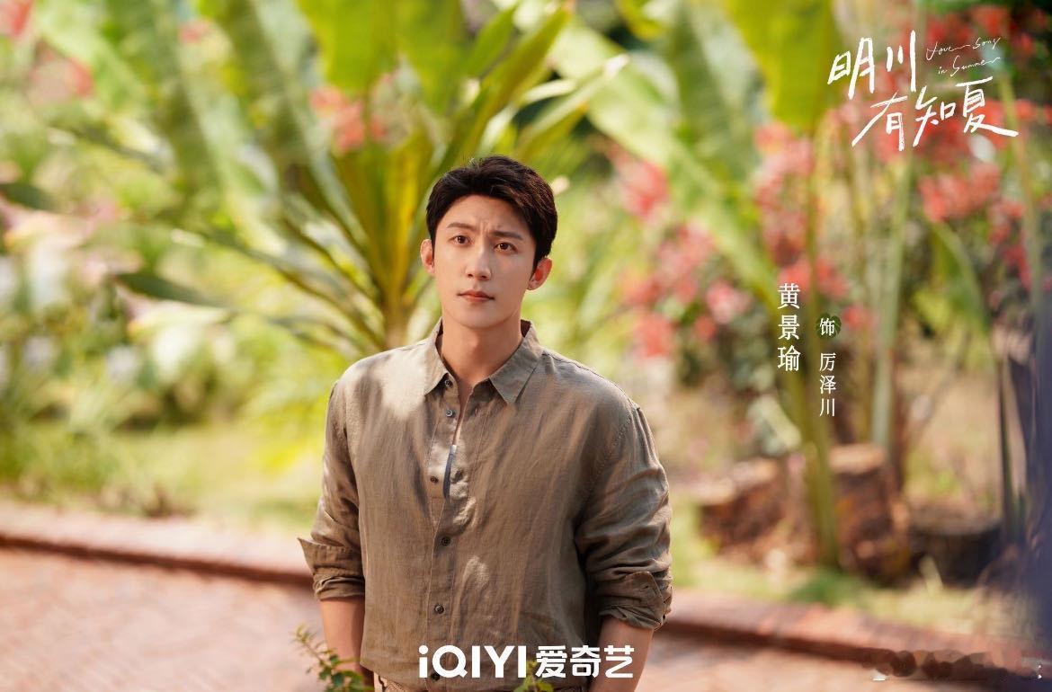 黄景瑜又双叒叕进组了黄景瑜觉醒开机无缝进组 接黄景瑜的事业运！无缝进组《觉醒》剧