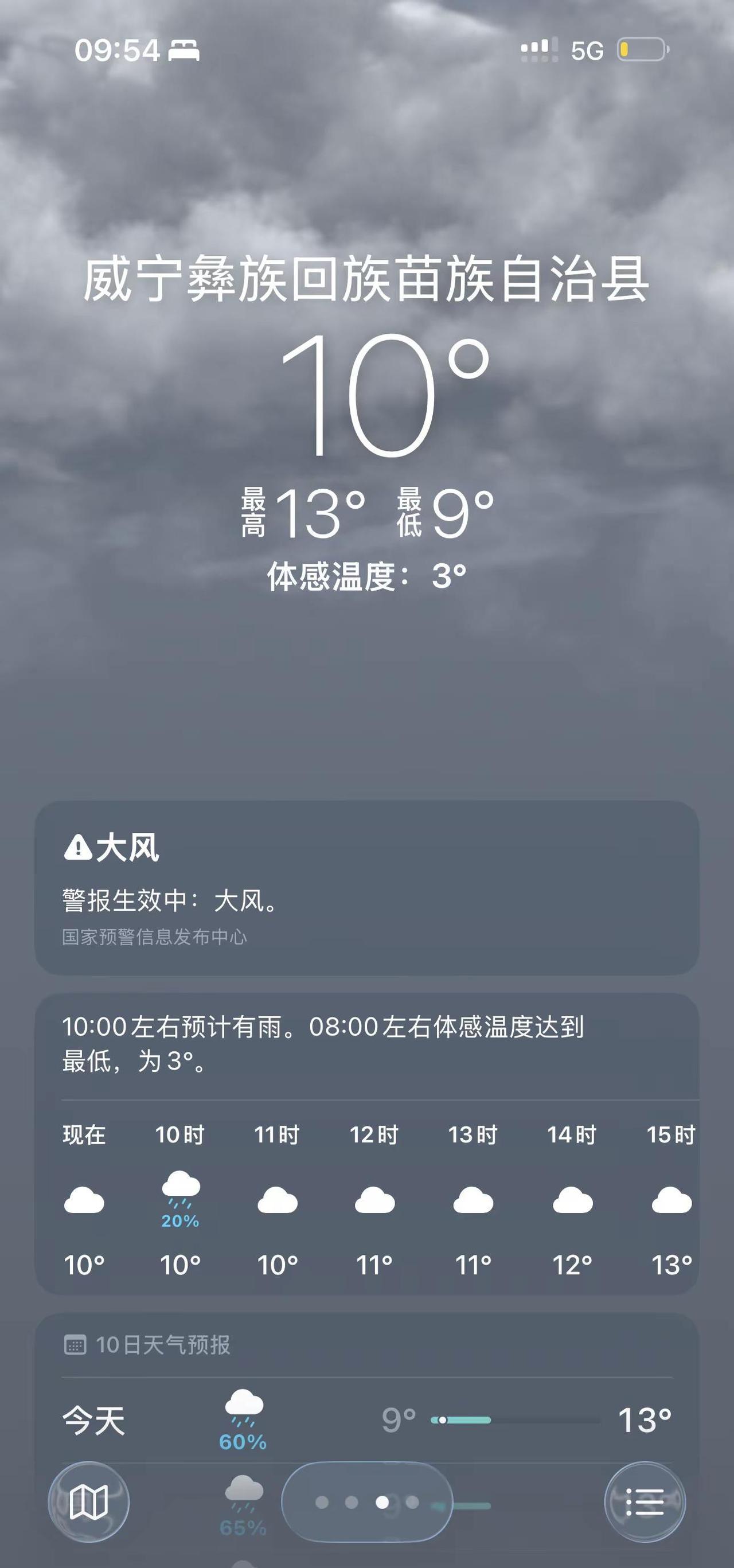 开启速冻模式🔛🌨️        一点都不冷              我就