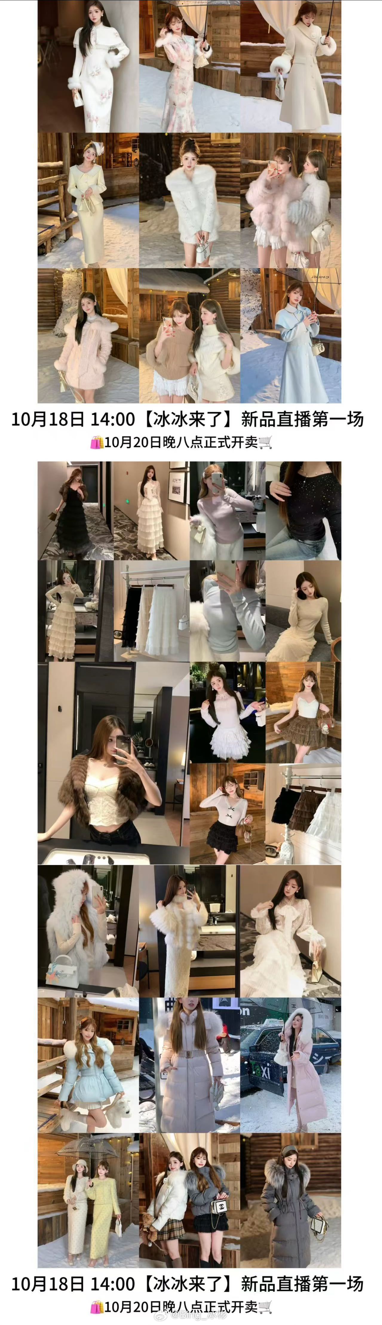 开播啦[奶牛猫] ​​​