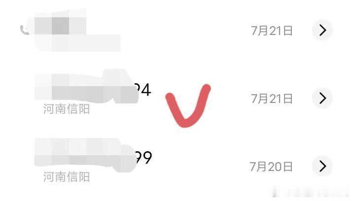 那个前世是飞行员的，给我打电话了。我想想还是接了。估计是神明不忍心，看他受磨难。