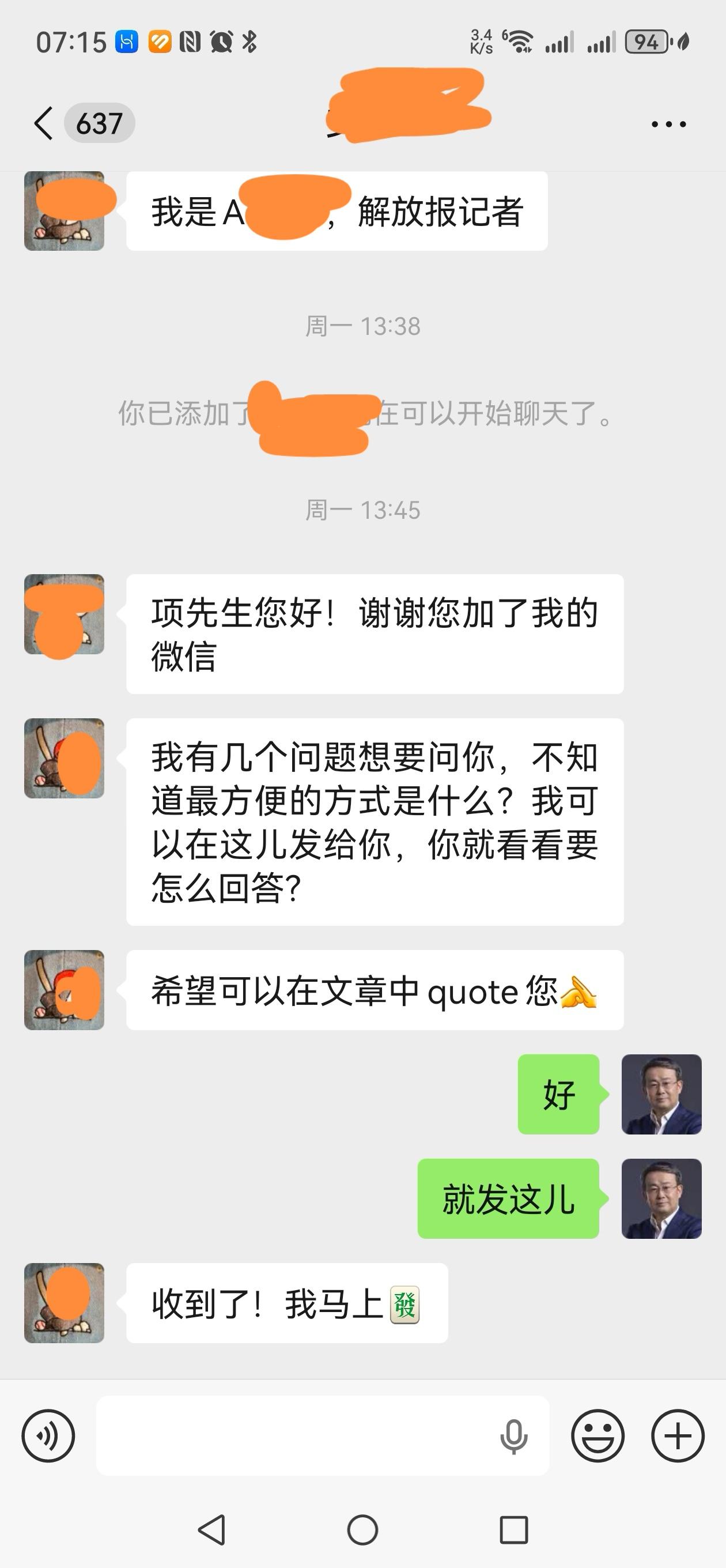 【中美人工智能水平被拉开一定是应用】

人类历史上，未来的博弈一定是人工智能的博