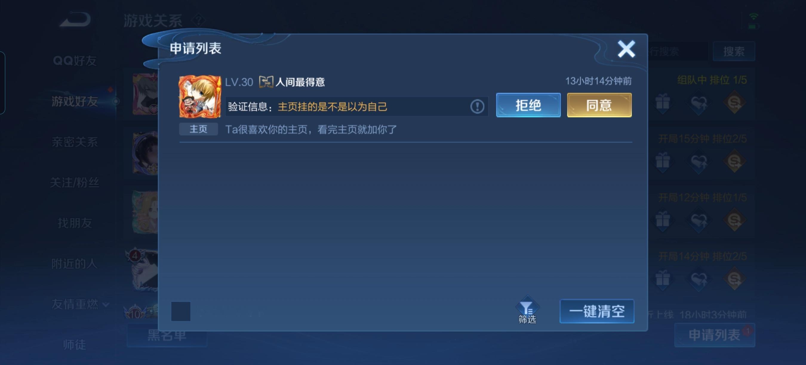 如果你也觉得我女神很曼妙的话，一起来看我们好玩的《千香》❗️ 