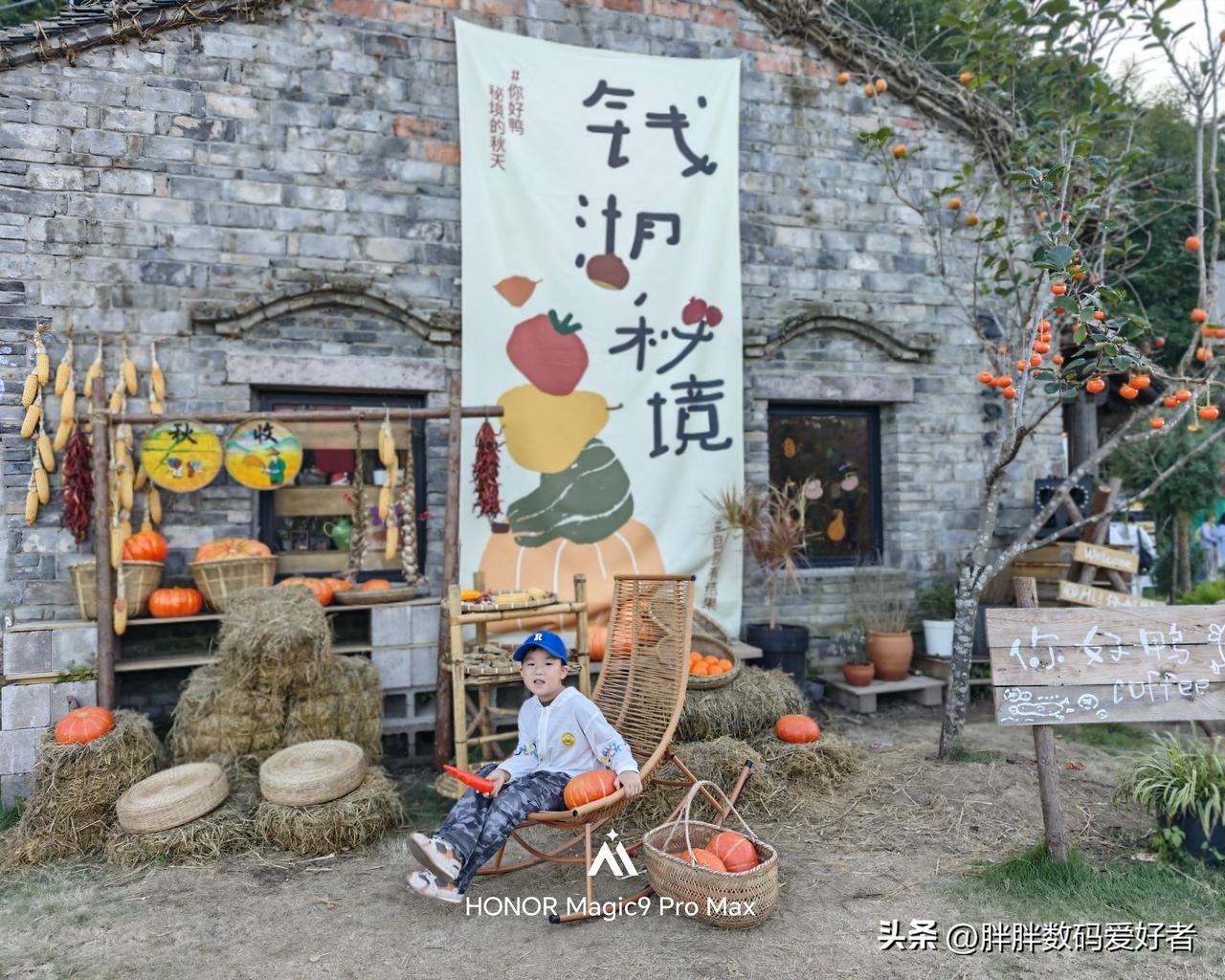 荣耀magic9promax人像模式太棒了！
其实从上一代magic8pro开始
