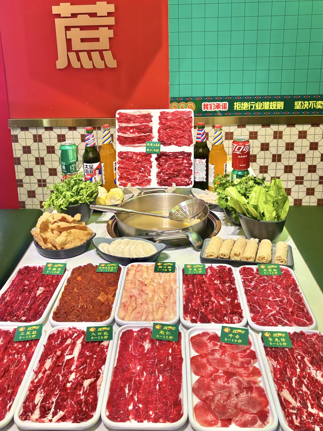 我就说！唐山吃牛肉火锅还得是它！！