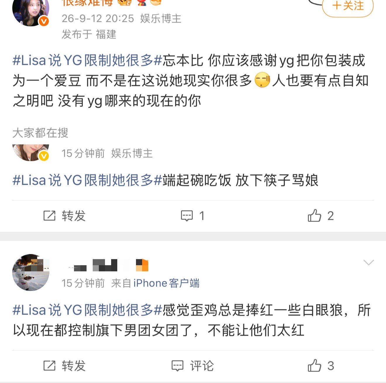 Lisa说YG限制她很多Lisa进yg是从几千个人里选拔出来的 出道是她日日夜夜