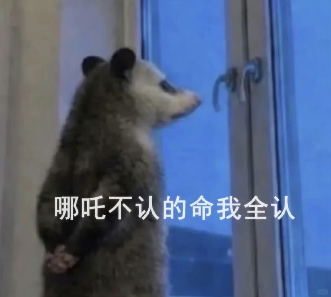 只有一件事能顺我的毛 老公没事就好 