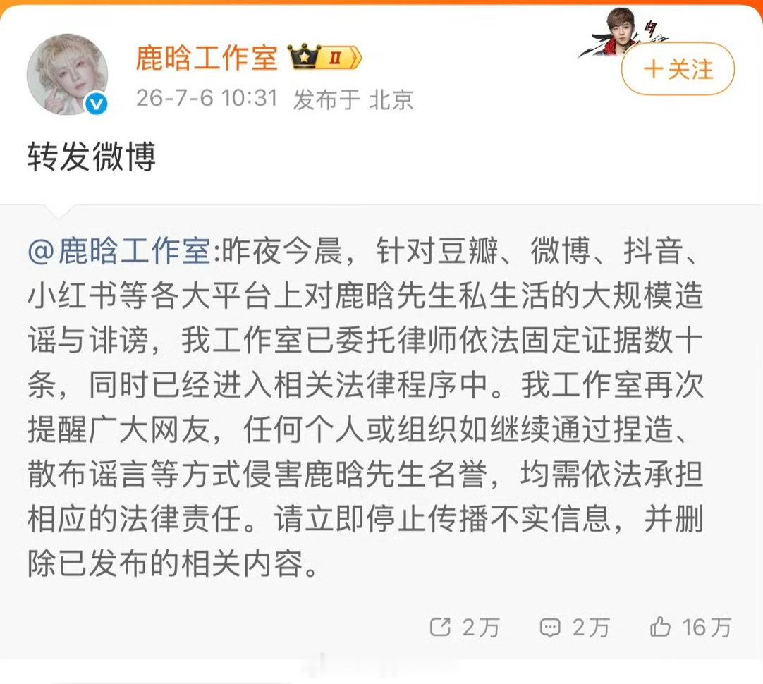 有可能是没招了还有可能太懒了，内娱最懒鹿晗工作室没有之一仇人看到都释怀了，粉丝苦