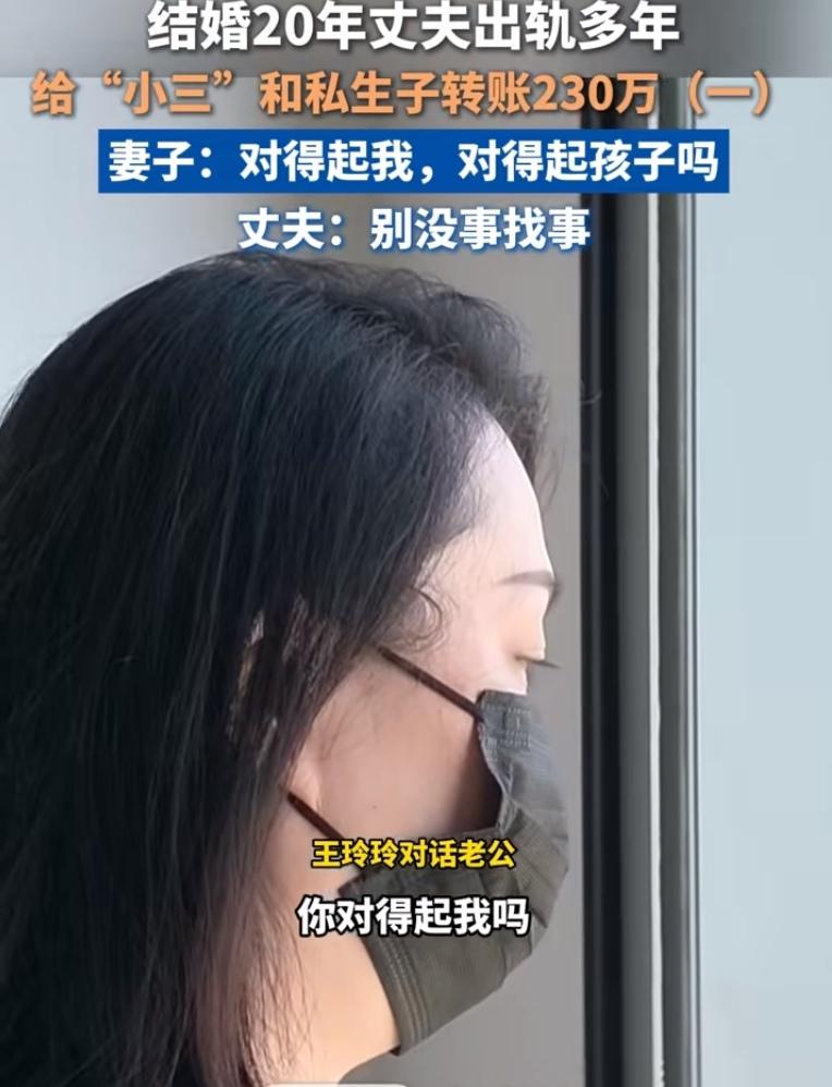 结婚20多年，从高中同学到创业夫妻，她省吃俭用照顾一家老小，把家里打理得井井有条