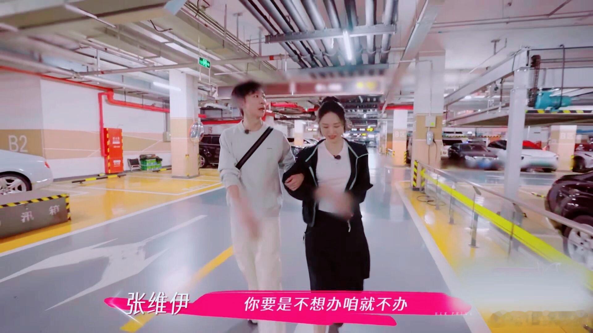姐姐当家节目组是不是也看不下去张维伊的耳机了….. ​​​