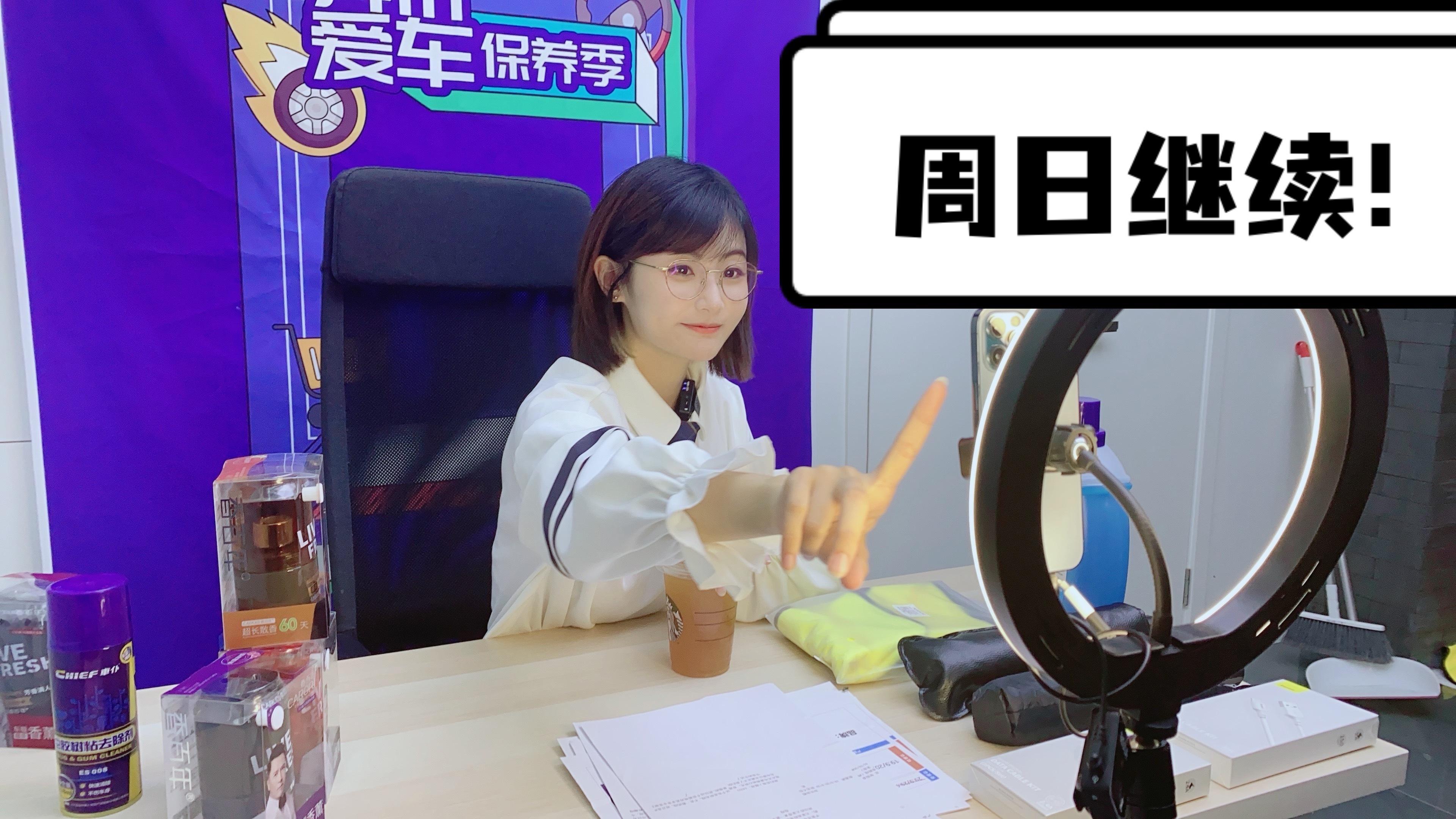 没抢到今天红包🧧的铁粉宝们别急～咱们周日继续