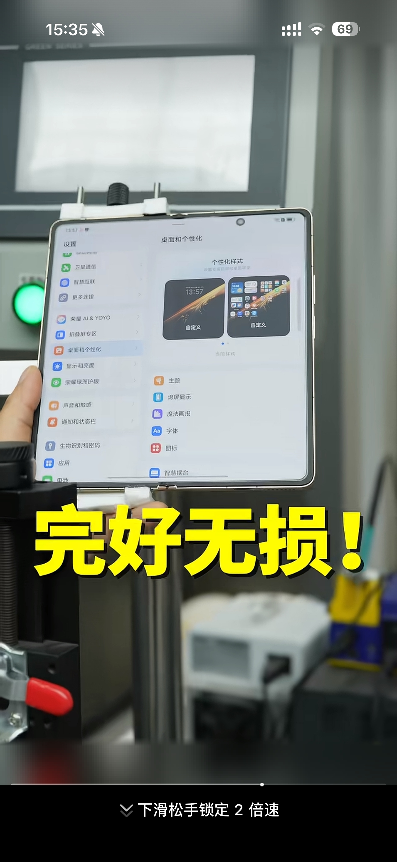 有博主拿荣耀Magic V6做了十万次折叠测试，测试完以后发现折痕控制优秀，V6