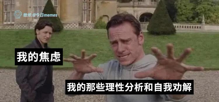 你加加油（9gag）今日meme 今日memes