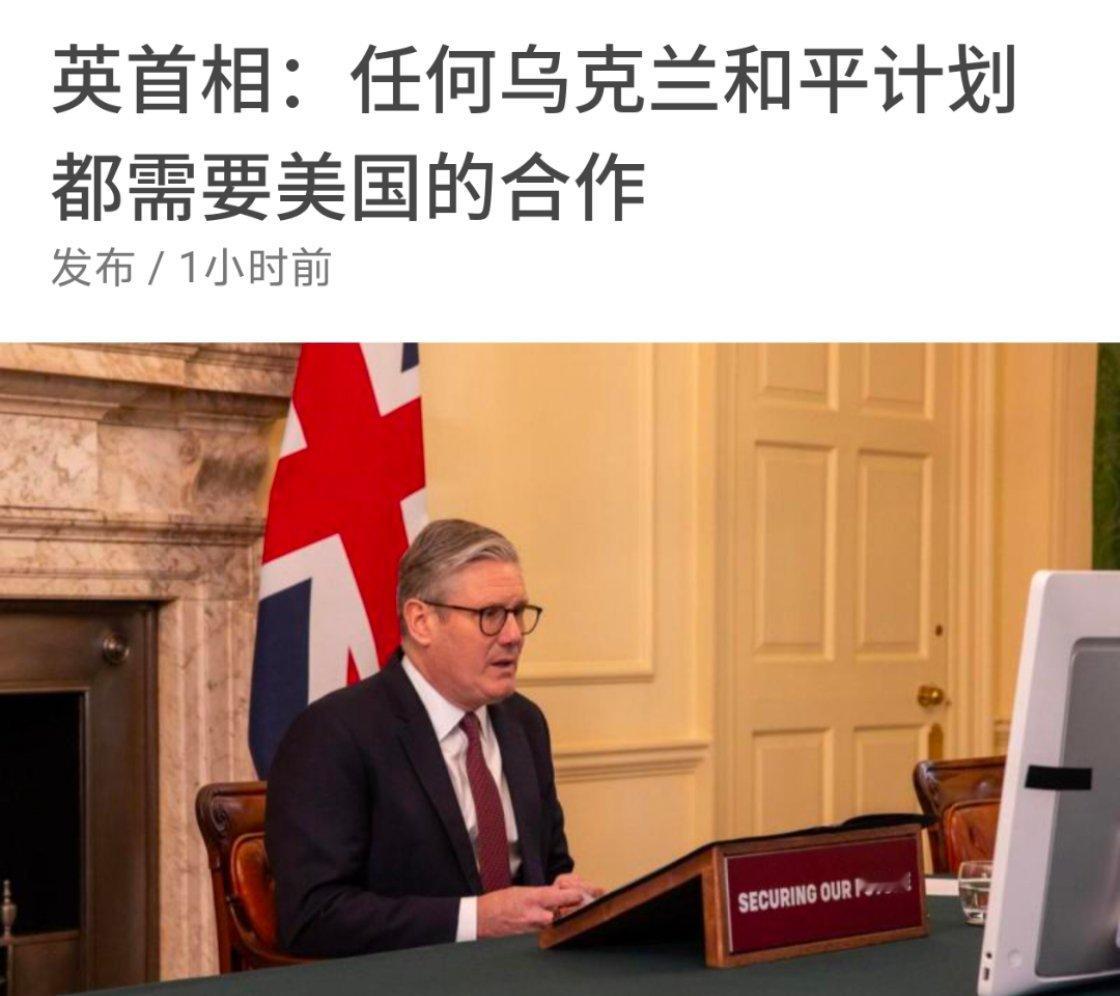 英国首相：普京迟早必须认真讨论乌克兰停火问题，任何乌克兰和平计划，都需要获得美国