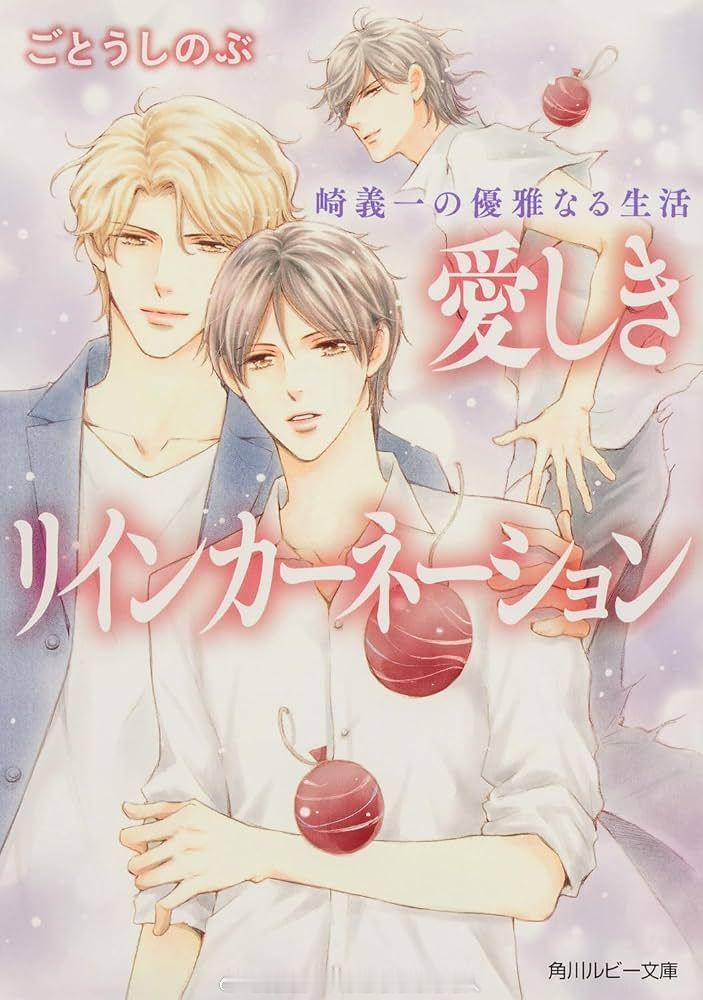 春风物语新刊 