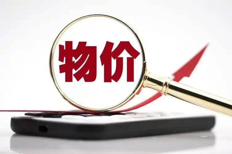 面对输入性通胀， 央行表态促物价上涨 ，意味着什么 ？

在中东战争导致全球油气