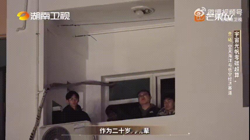 00后把科幻剧本变成现实 AI算力能耗越来越大，地面方案遇到瓶颈，00后直接跳出