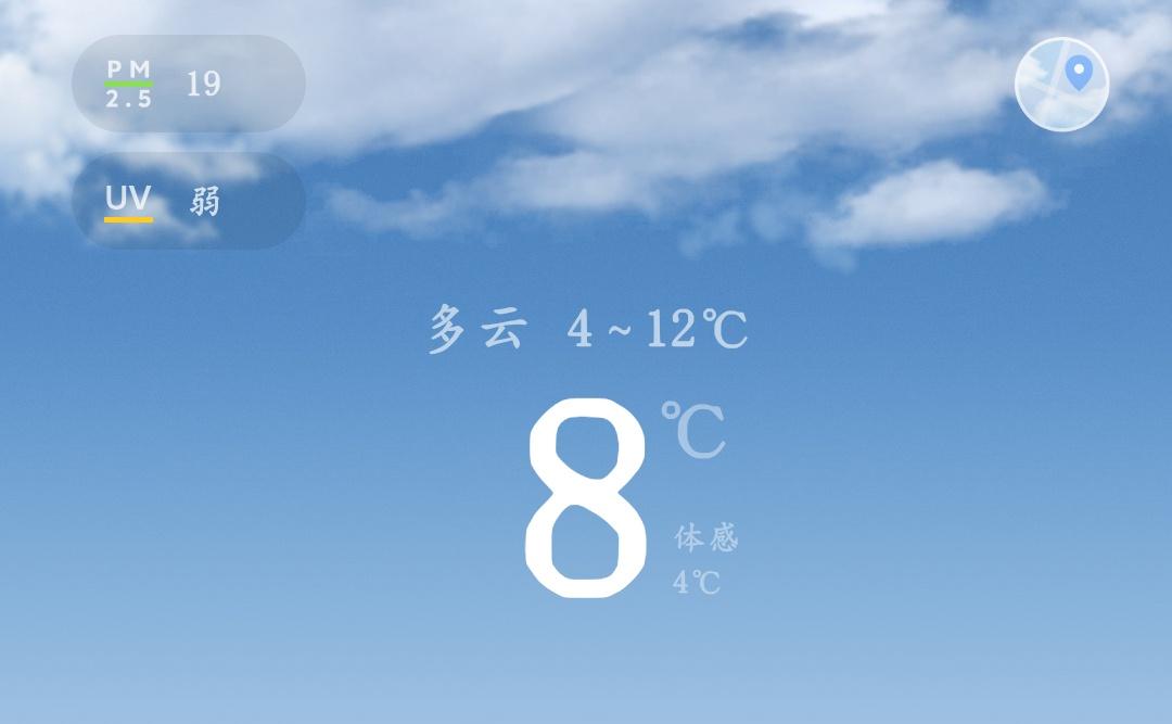 热的时候巨热
冷的时候巨冷 ​​​