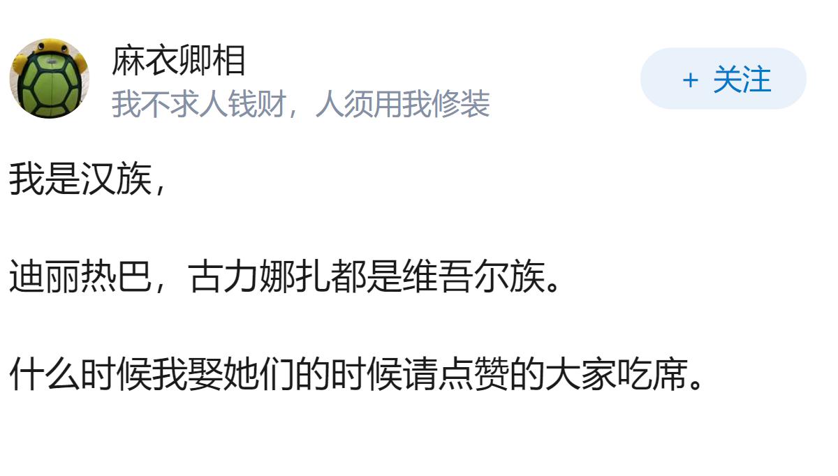 为什么这几年新疆的维吾尔族、汉族“跨族通婚激增”？