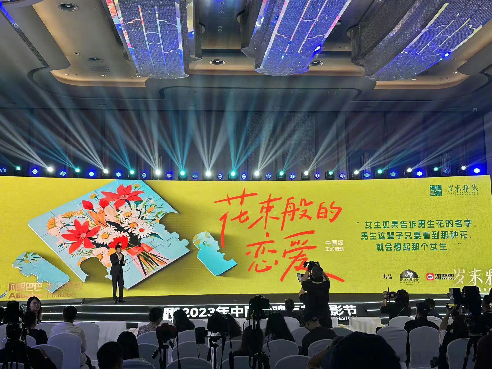 花束般的恋爱要翻拍[丰收了]老天我倒要看看找谁演我昨晚还在翻剧本今天就看到这消息