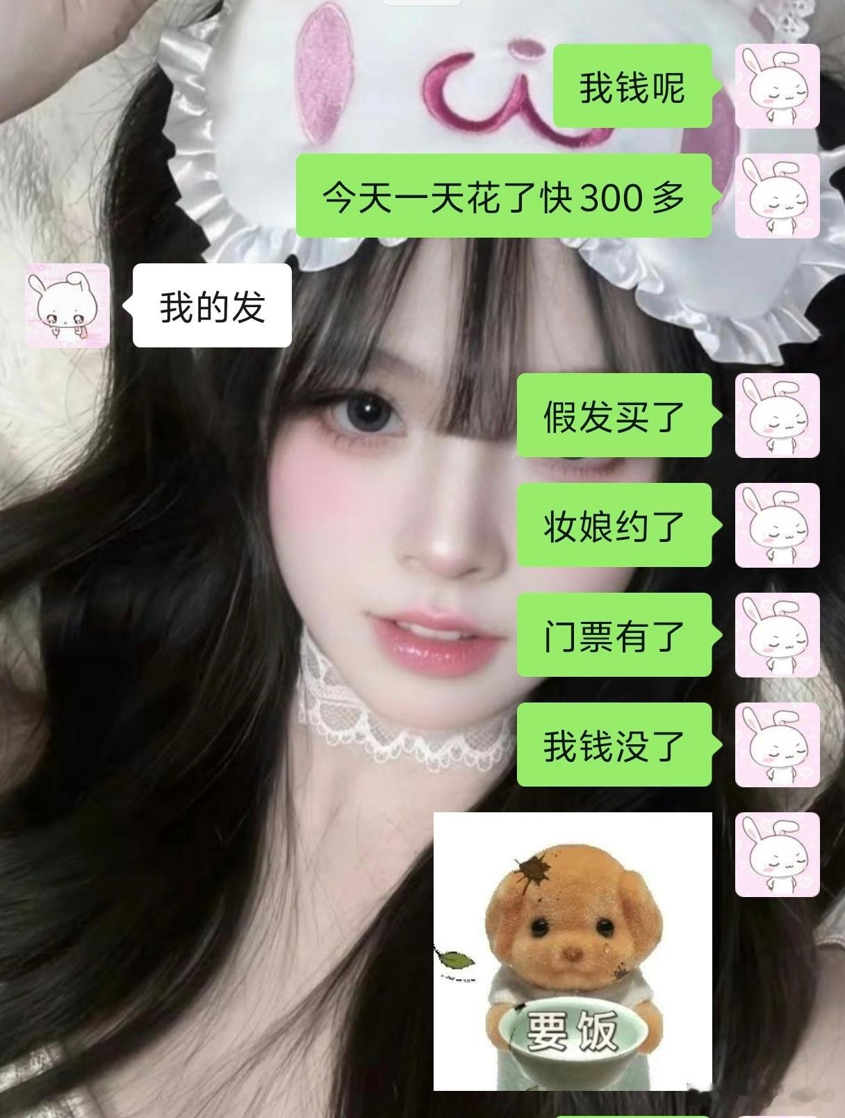我需要抢点钱 